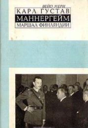 Карл Густав Маннергейм, маршал Финляндии