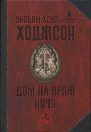 Путешествие шлюпок с «Глен Карриг»