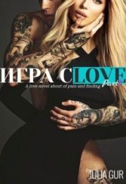 Игра слов
