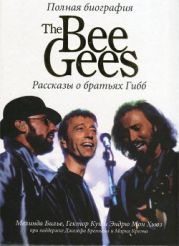 Полная биография The Bee Gees. Рассказы о братьях Гибб