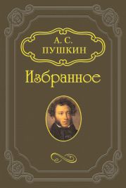 Сказка о рыбаке и рыбке. Худ. В. Бордзиловский (Диафильм)