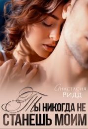 Алмазные тени прошлого