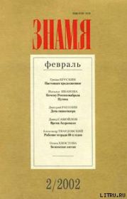 Реабилитирован в 2000. Из следственного дела Варлама Шаламова