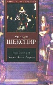 Генрих VIII