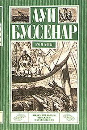 Приключения в стране тигров