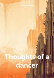 Thoughts of a dancer