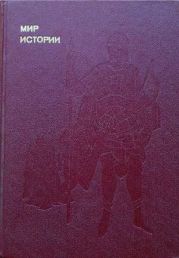 Мир истории: Русские земли в XIII-XV веках