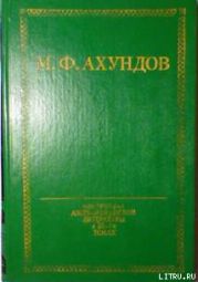 Приключения скряги (Хаджи-Гара)