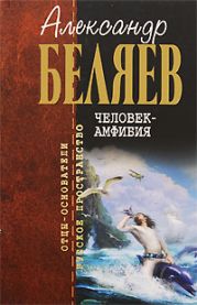 Остров погибших кораблей. Повести и рассказы