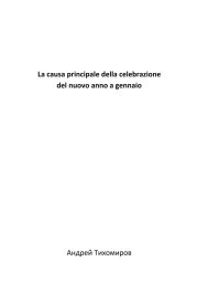 La causa principale della celebrazione del nuovo anno a gennaio