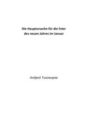 Die Hauptursache f?r die Feier des neuen Jahres im Januar