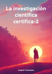 La investigaci?n cient?fica certifica-2