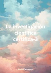 La investigaci?n cient?fica certifica-3