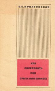 Как определить род существительных в немецком языке