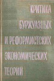 Рабочая книга по обществоведению. Политическая экономия