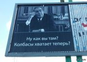 Мой сиамский брат - Генеральный секретарь