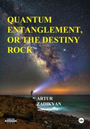 Quantum entanglement, or The destiny rock