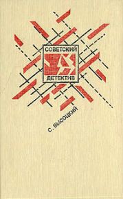 Среда обитания (сборник)