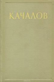 Сборник статей, воспоминаний, писем