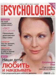 Psychologies №19 сентябрь 2007