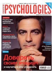 Psychologies №25 март 2008