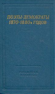 Стихотворения