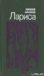 Во вторую военную зиму