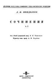 Т.01. Кандидатская и магистерская диссертации