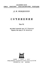Т.06. Газы