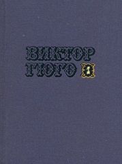 Собрание сочинений в 10-ти томах. Том 1