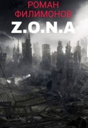 Z.O.N.A