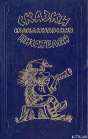 Как портной пришил Финляндию к Швеции