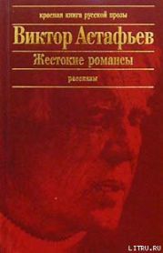 Ода русскому огороду