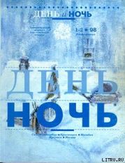 Женщина на проселочной дороге