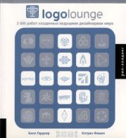 Logolounge 2000 International Identities By Leading Designers