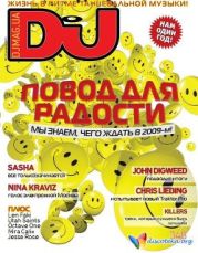 DJ Mag Ukraine