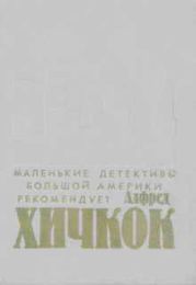 Чтобы Айрис не волновалась