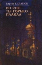 Звон брекета