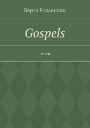 Gospels