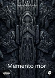 Memento mori