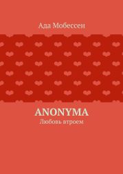 Anonyma