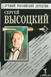 Выстрел в Орельей Гриве
