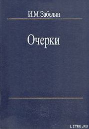 Человечество - для чего оно?