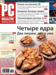 Журнал PC Magazine/RE №03/2009