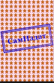 Итэрия. Дары стихий