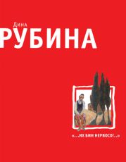 «А не здесь вы не можете не ходить?!», или Как мы с Кларой ездили в Россию