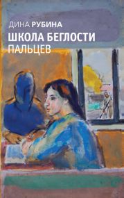 Концерт по путевке «Общества книголюбов»