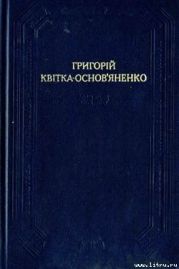 Сватання на Гончарівці