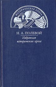 Повесть о Симеоне суздальском князе