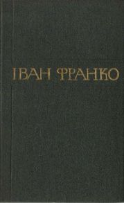 Том 6. Поезія